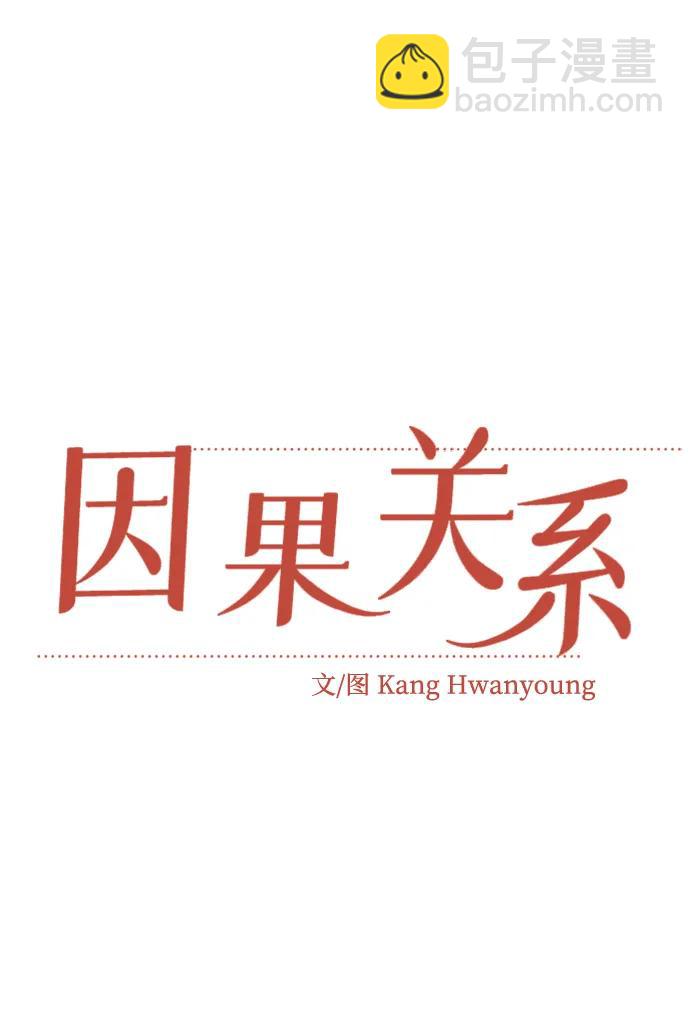[第97话] 敞开心扉12