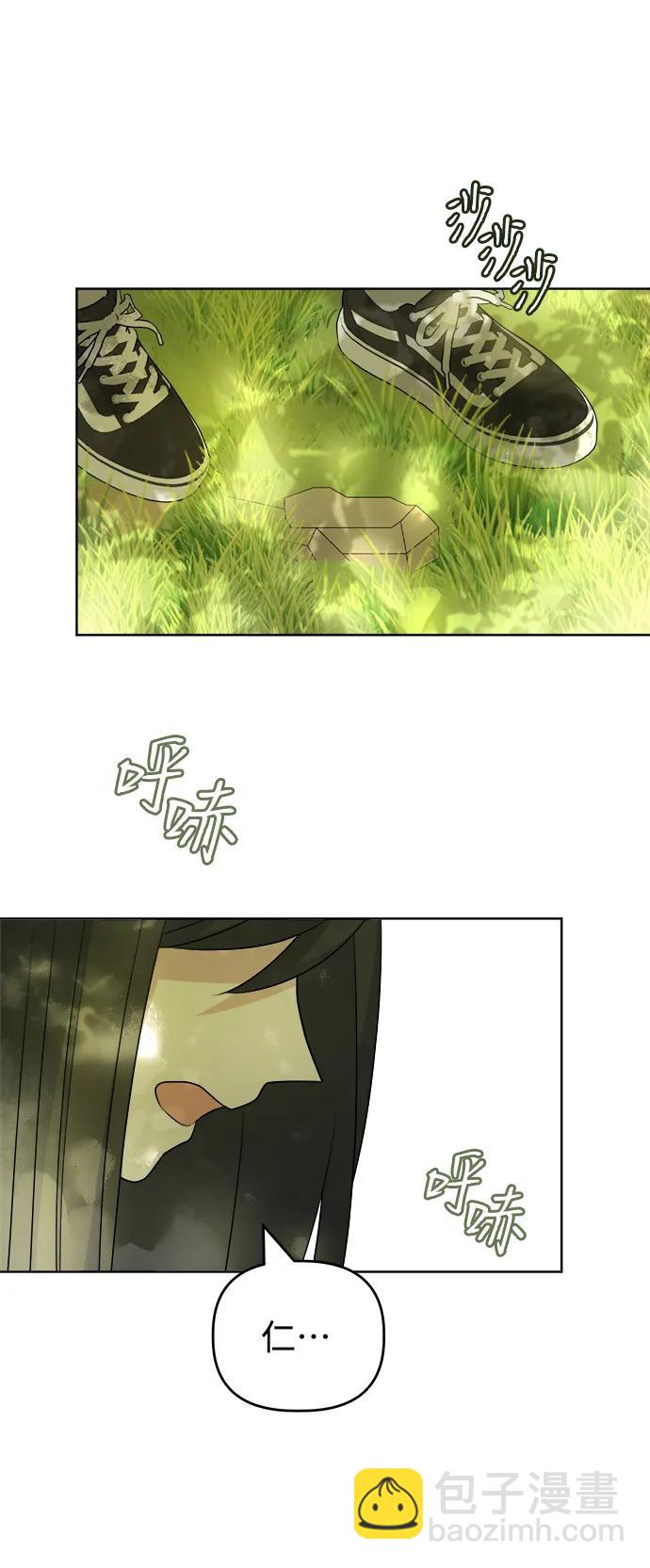 [第97话] 敞开心扉13
