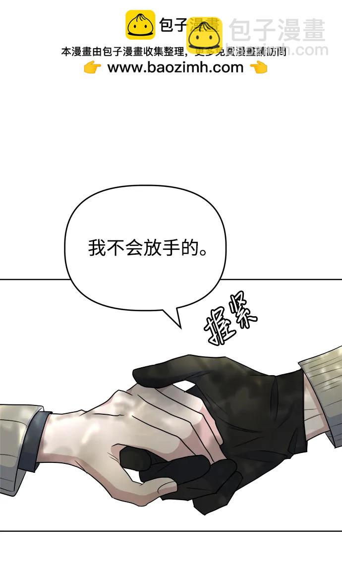 [第97话] 敞开心扉16