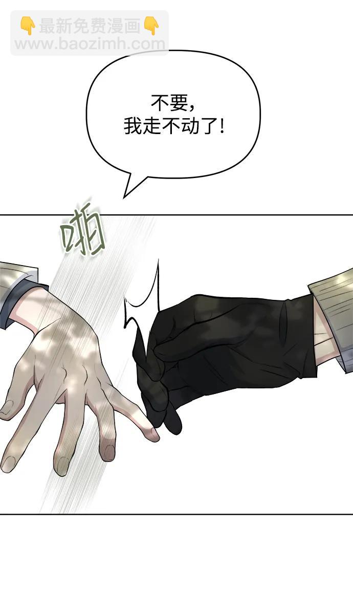[第97话] 敞开心扉17