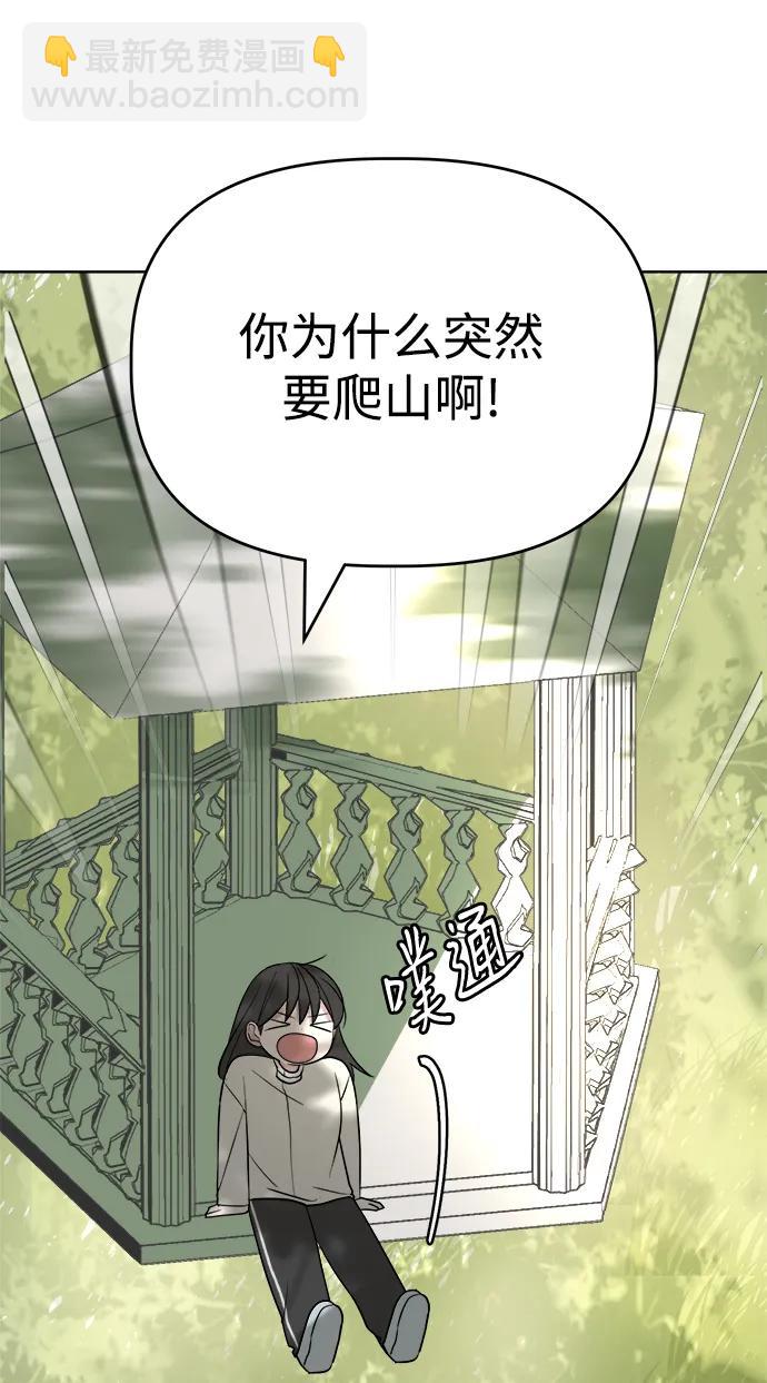 [第97话] 敞开心扉18