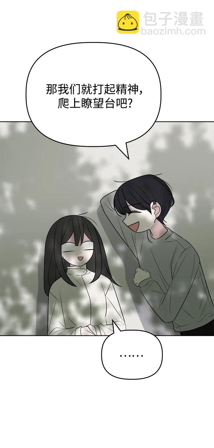 [第97话] 敞开心扉28