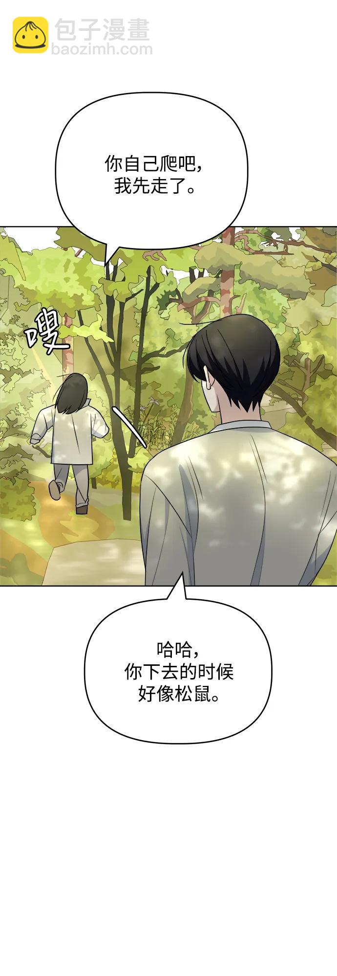 [第97话] 敞开心扉29