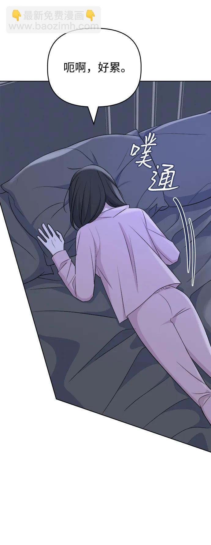 [第97话] 敞开心扉33