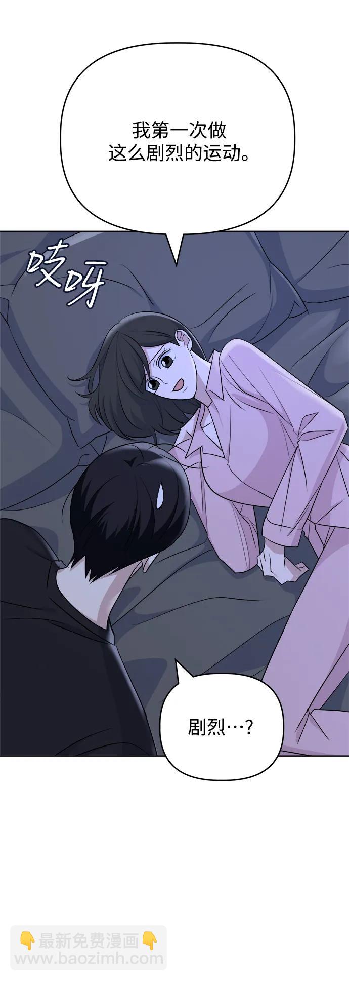 [第97话] 敞开心扉34
