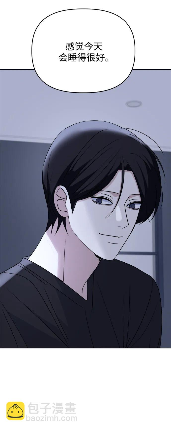 [第97话] 敞开心扉35