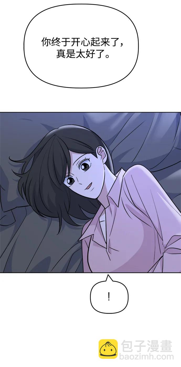 [第97话] 敞开心扉36