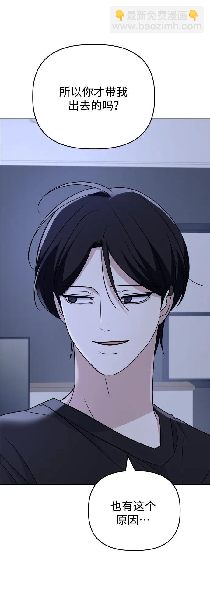 [第97话] 敞开心扉38
