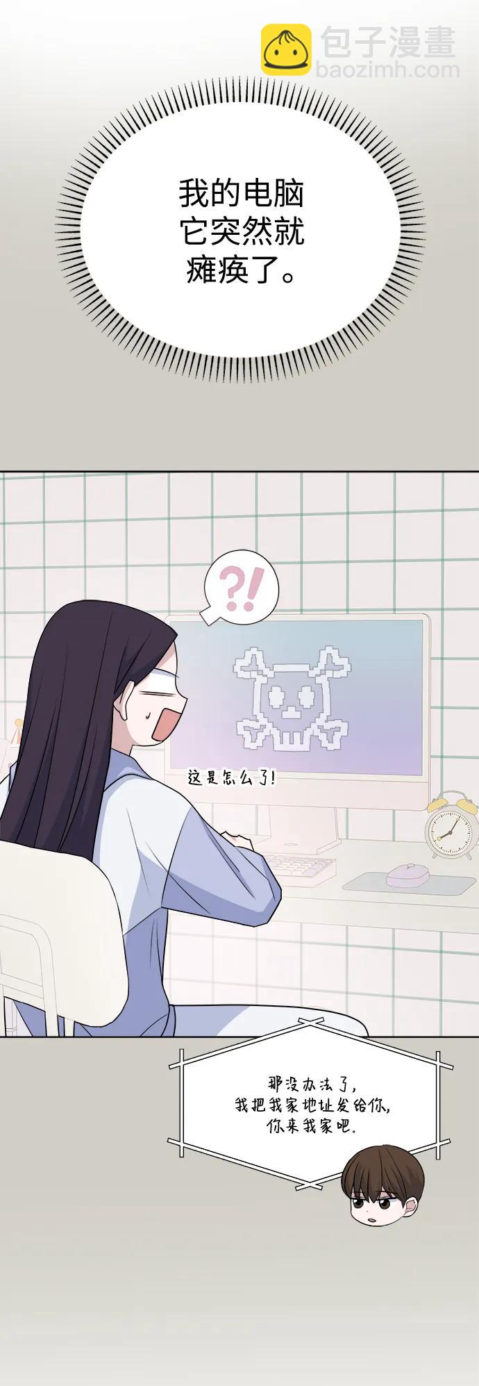 [第97话] 敞开心扉5