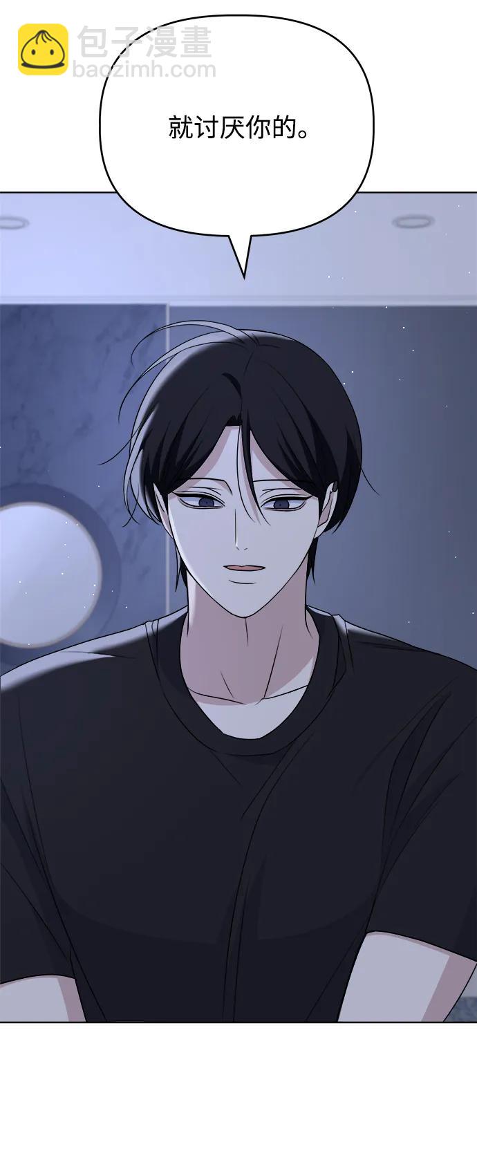 [第97话] 敞开心扉55