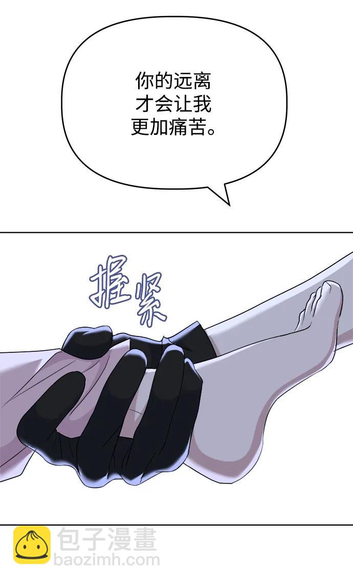 [第97话] 敞开心扉56