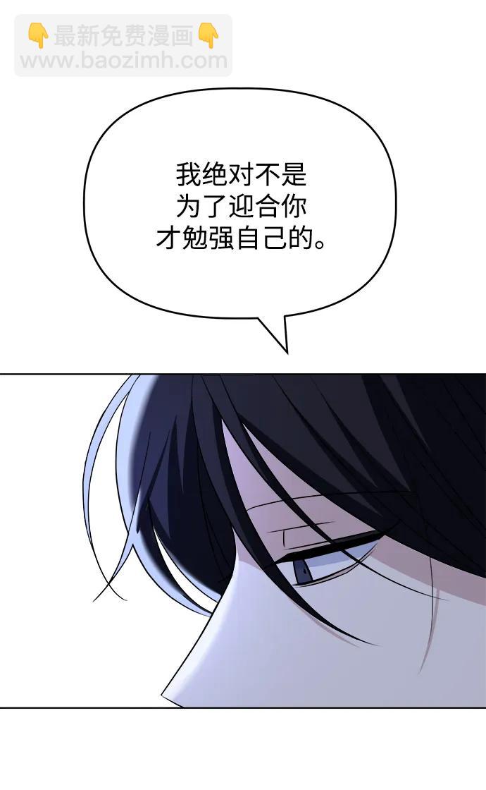 [第97话] 敞开心扉58