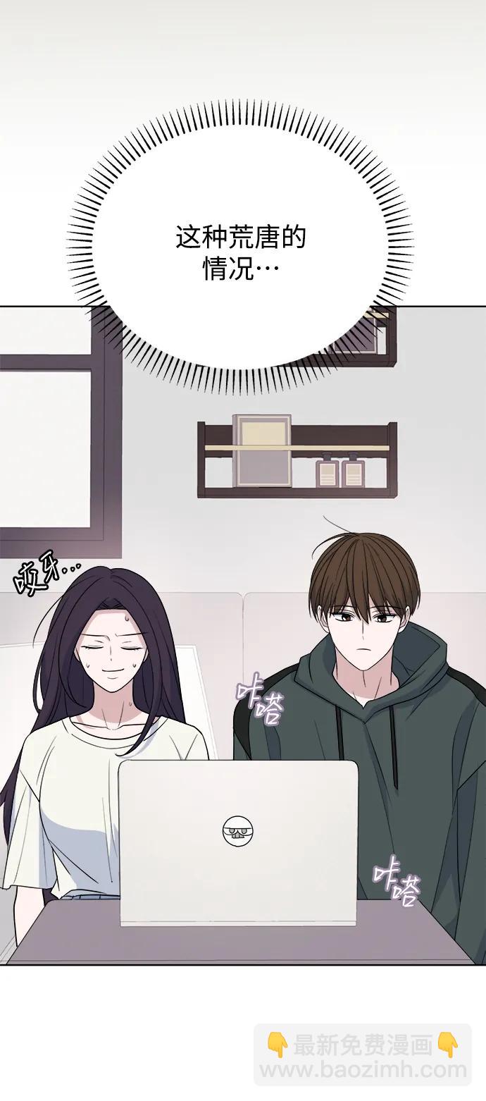 [第97话] 敞开心扉6