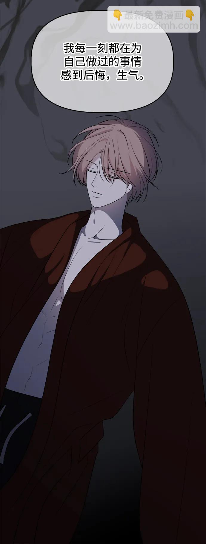 [第97话] 敞开心扉72