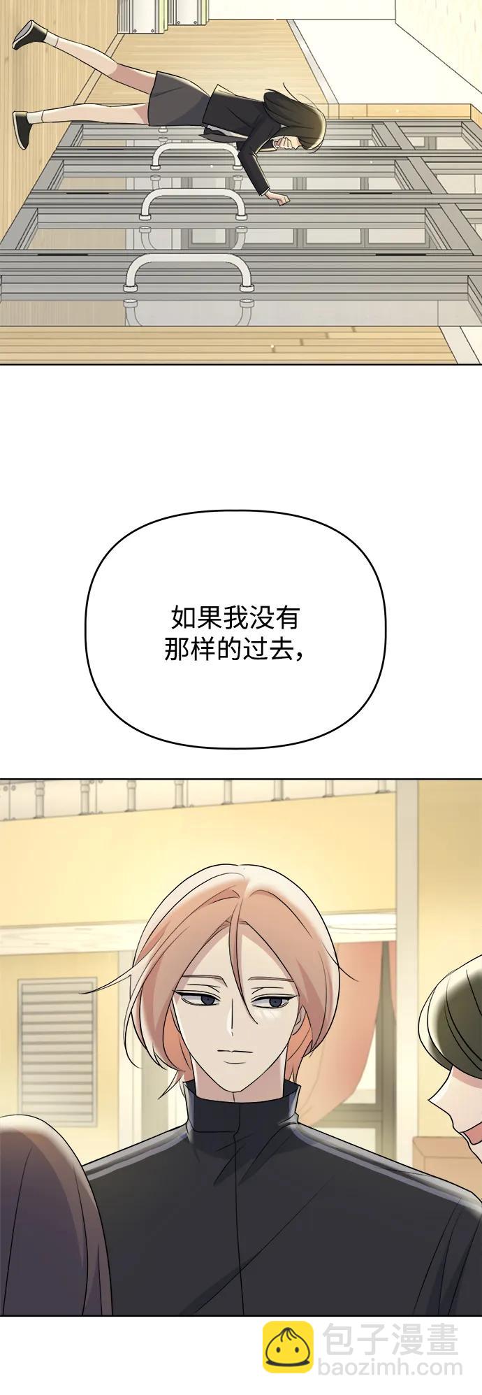 [第97话] 敞开心扉75