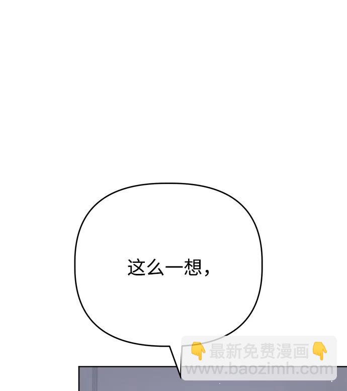 [第97话] 敞开心扉79