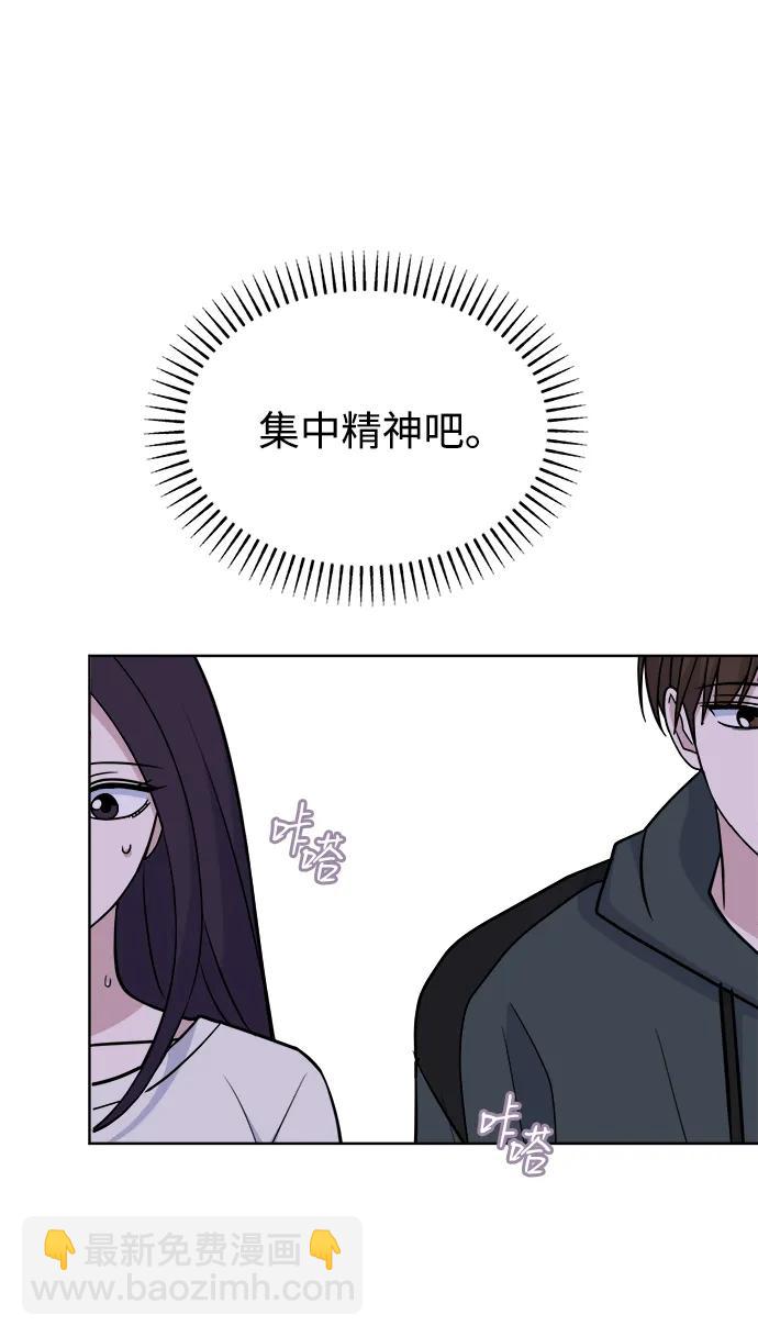 [第97话] 敞开心扉8