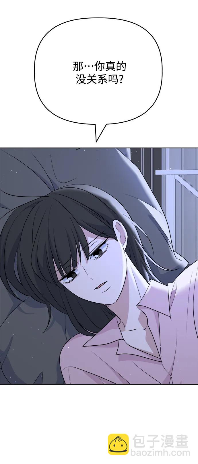 [第97话] 敞开心扉87