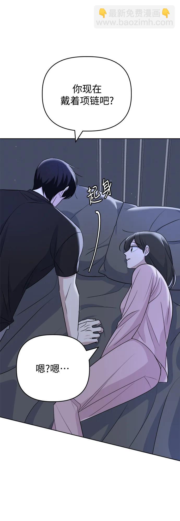[第97话] 敞开心扉94