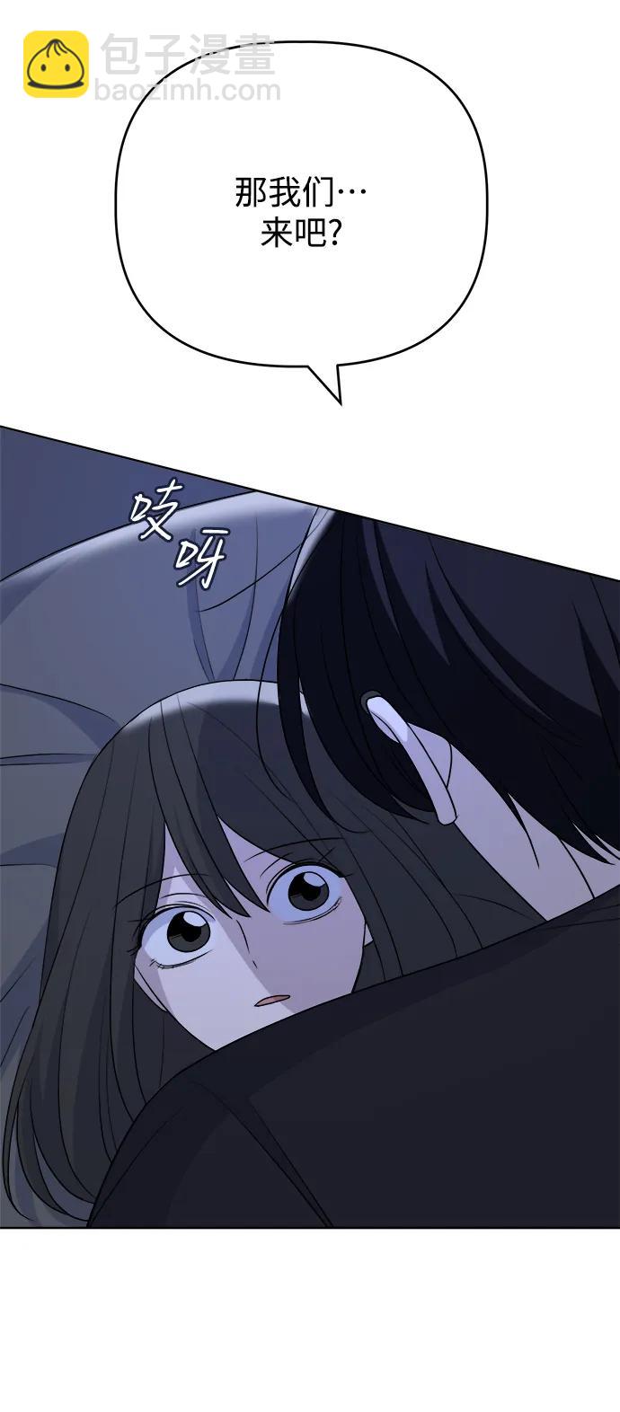 [第97话] 敞开心扉95
