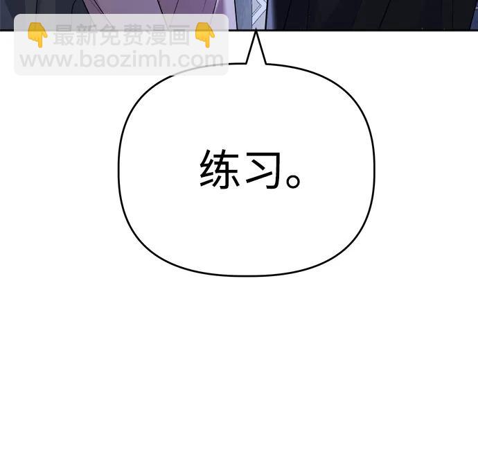 [第97话] 敞开心扉97