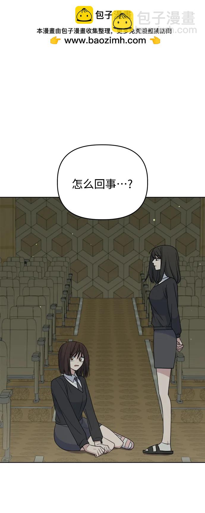 [第101话] 解决（2）1