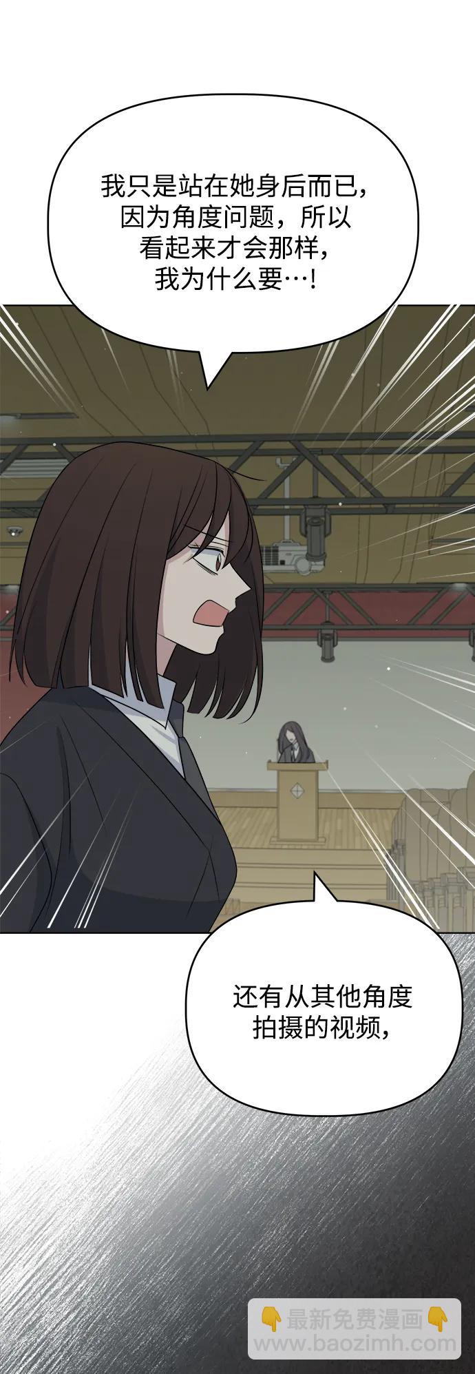 [第101话] 解决（2）10