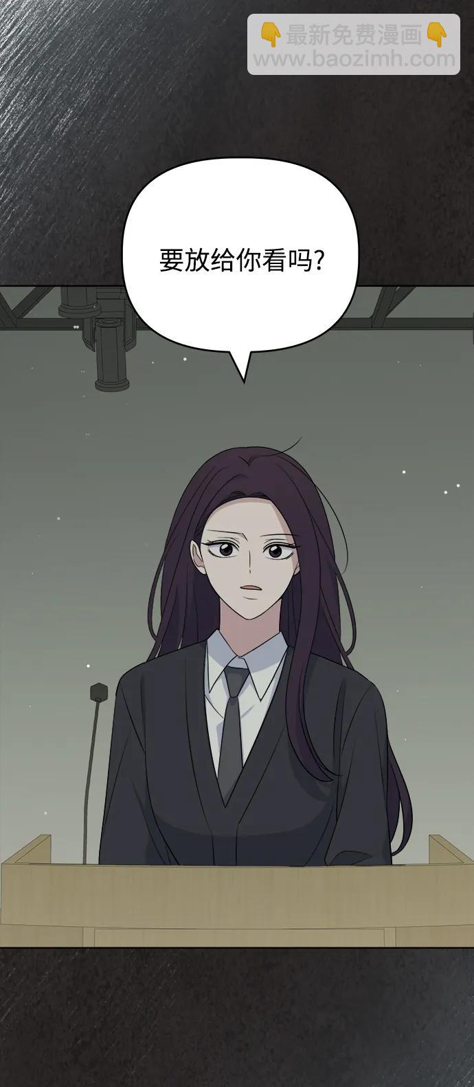 [第101话] 解决（2）11