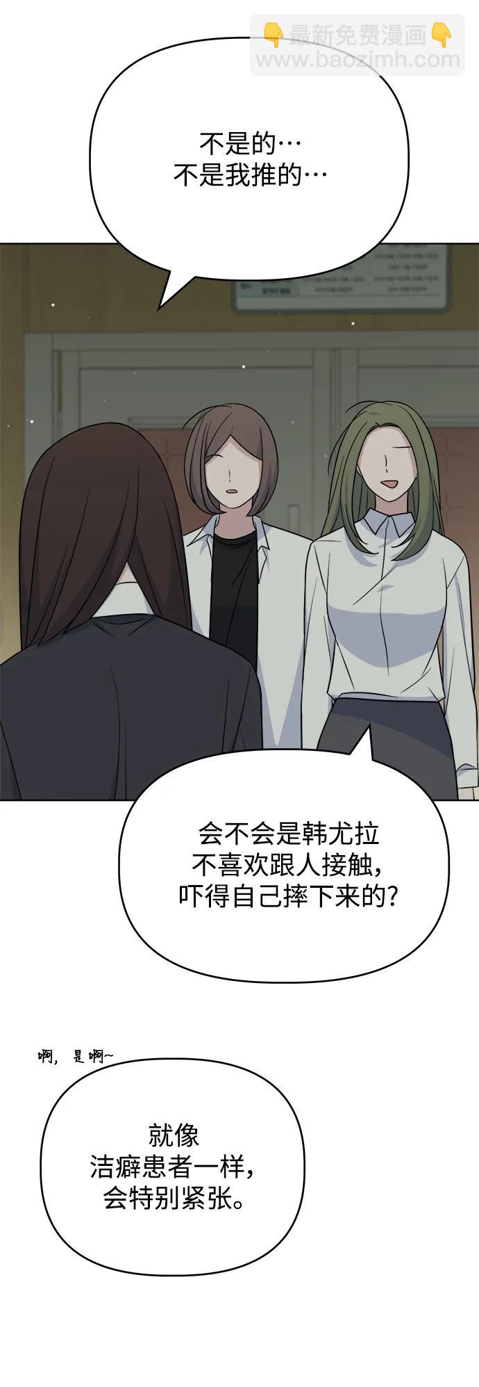 [第101话] 解决（2）13