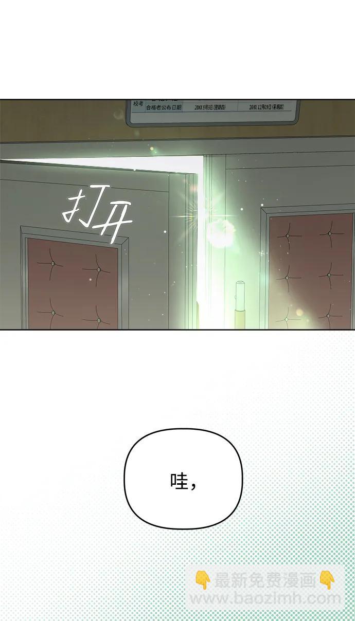 [第101话] 解决（2）14