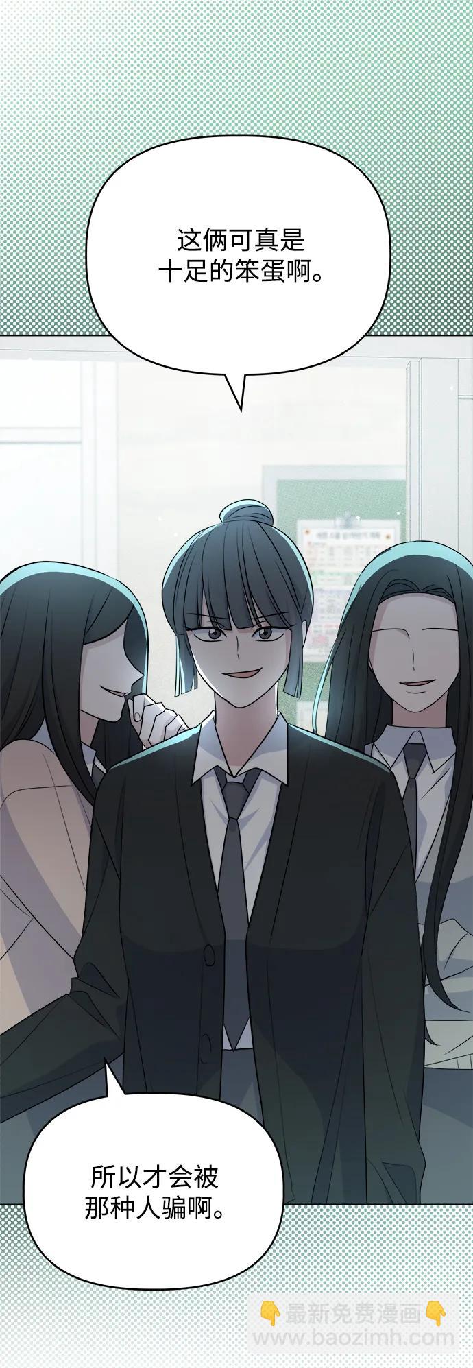 [第101话] 解决（2）15
