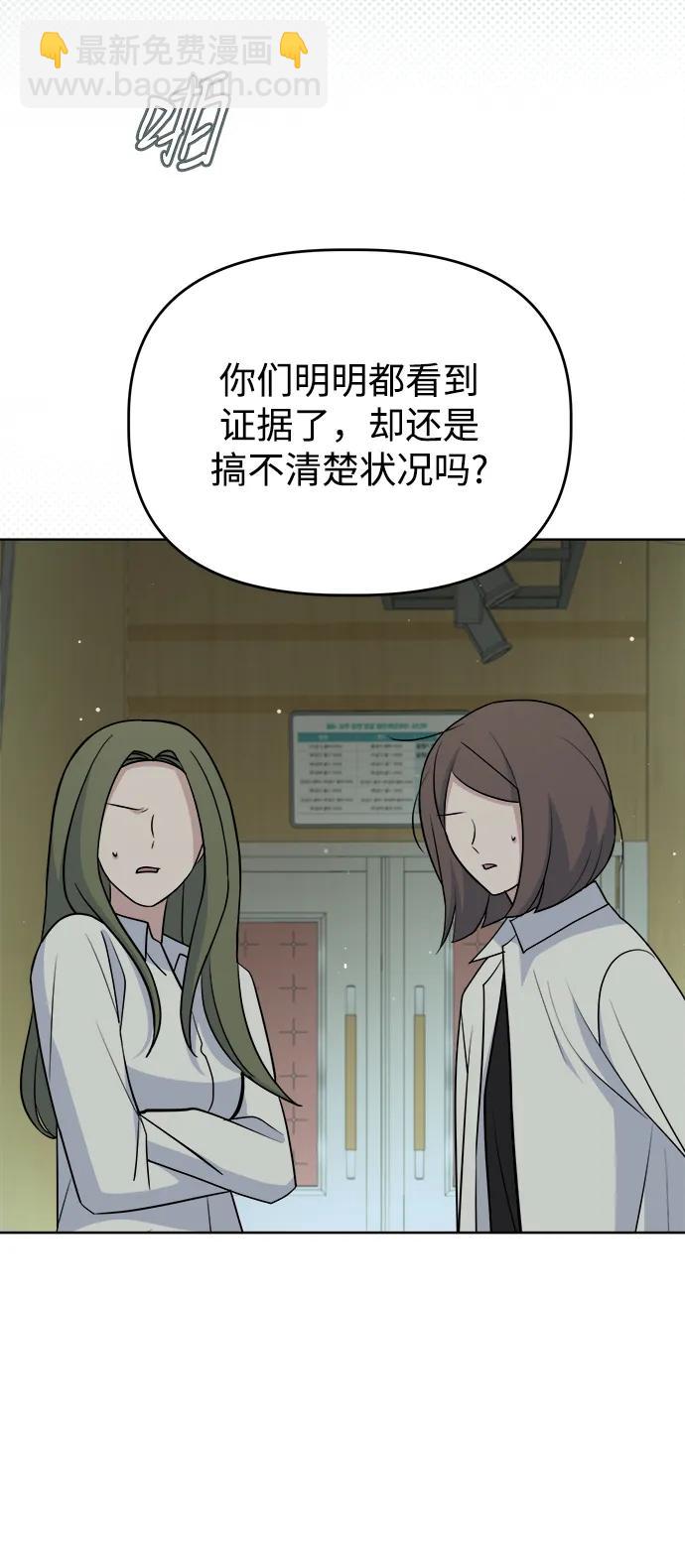 [第101话] 解决（2）16
