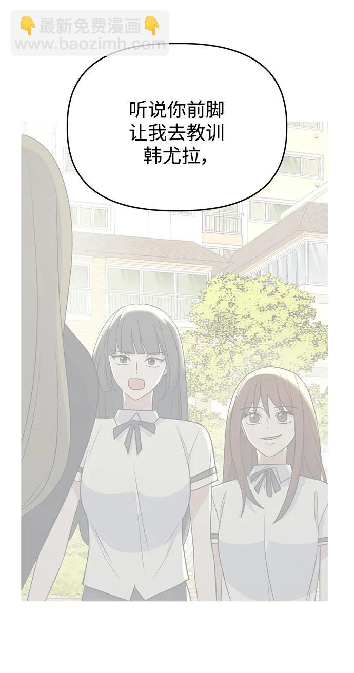 [第101话] 解决（2）19