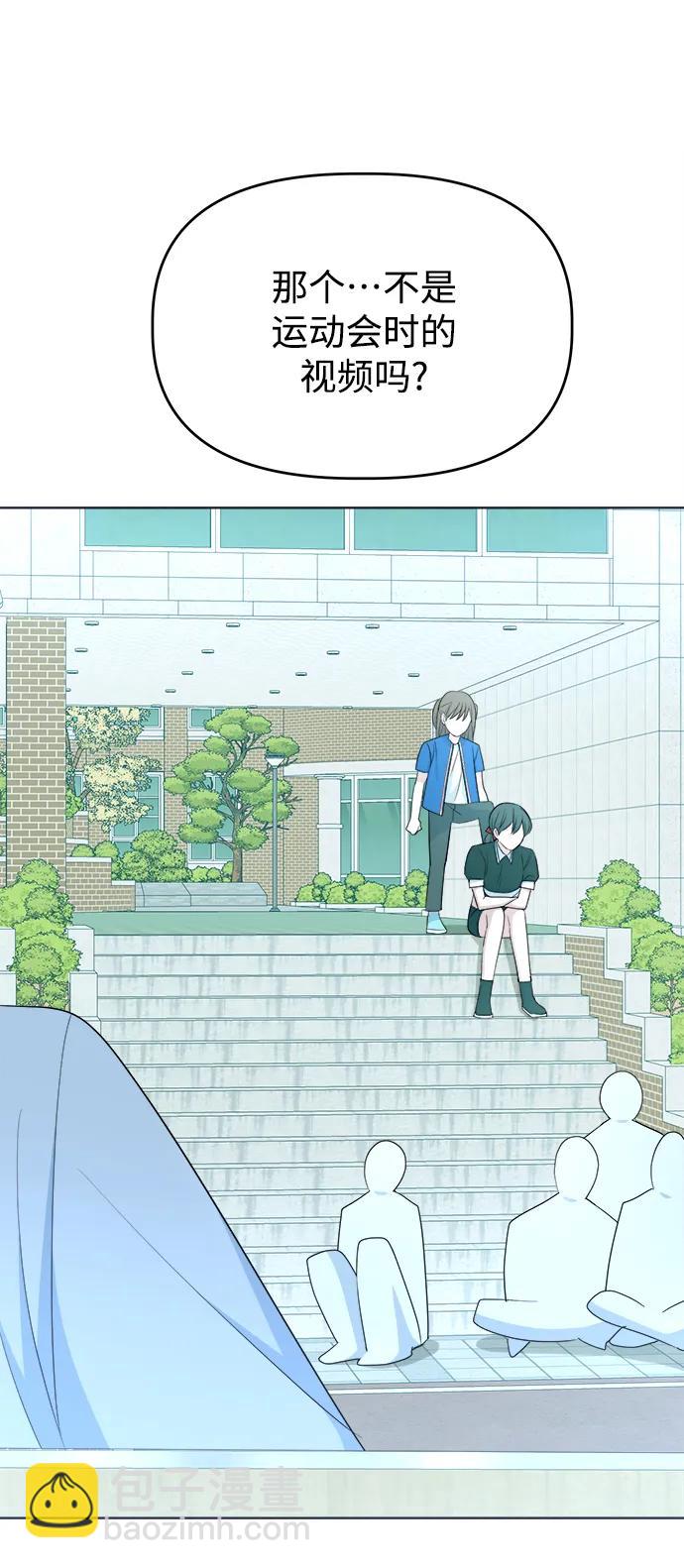 [第101话] 解决（2）2