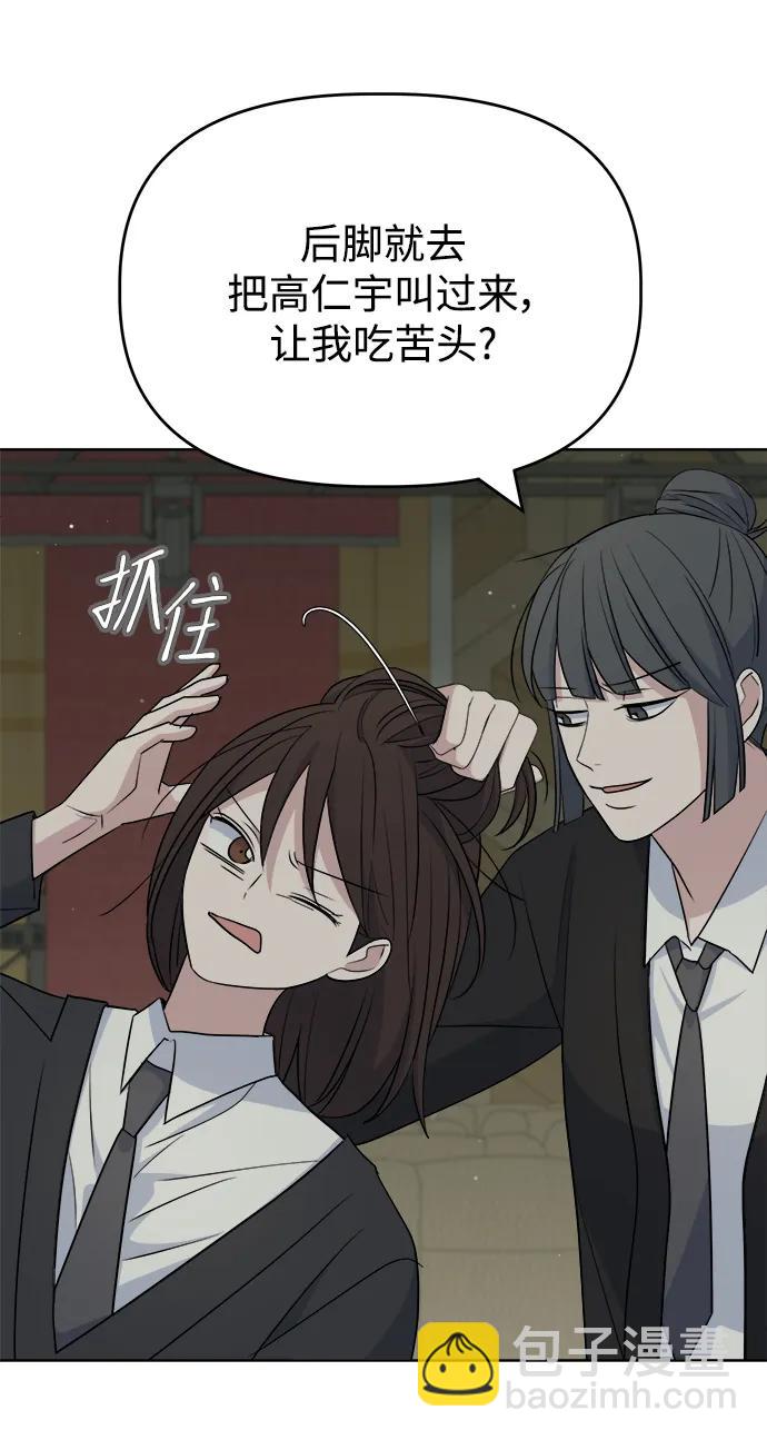 [第101话] 解决（2）20