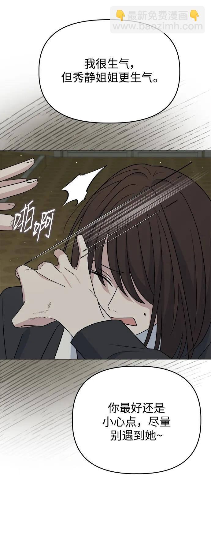 [第101话] 解决（2）21