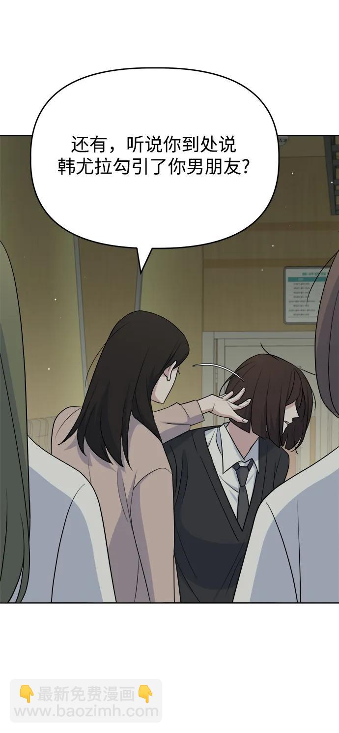 [第101话] 解决（2）22