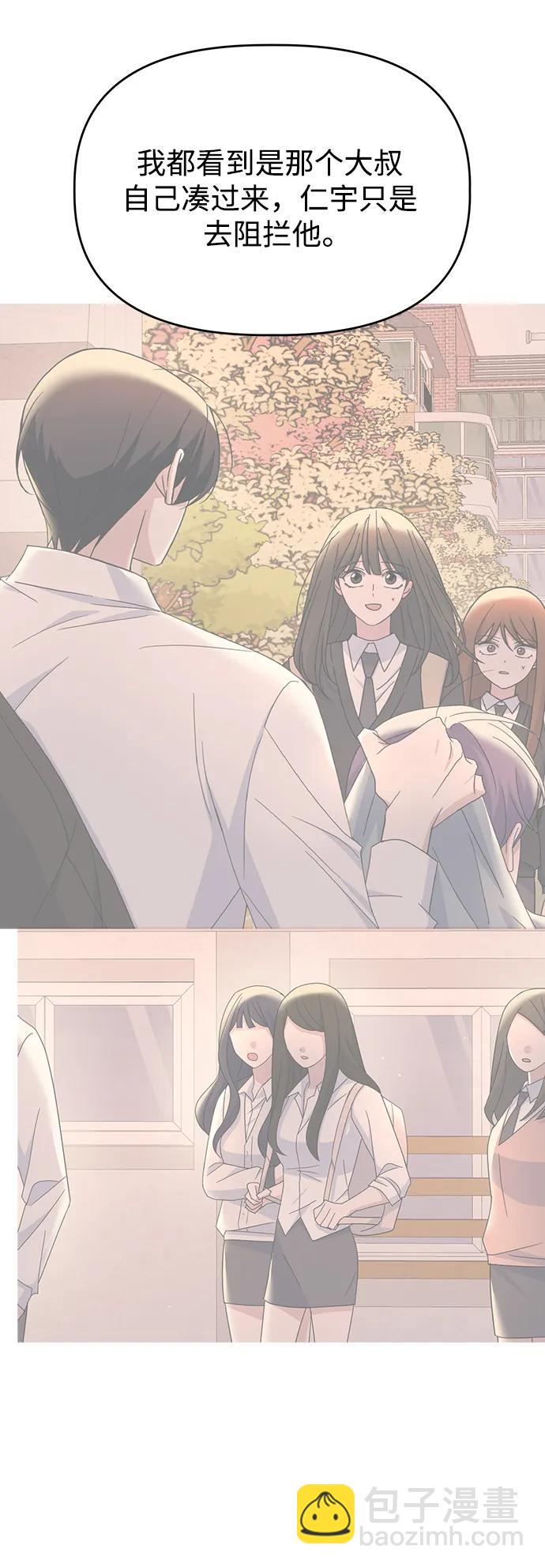 [第101话] 解决（2）23