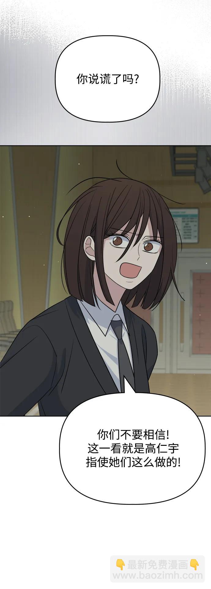 [第101话] 解决（2）25