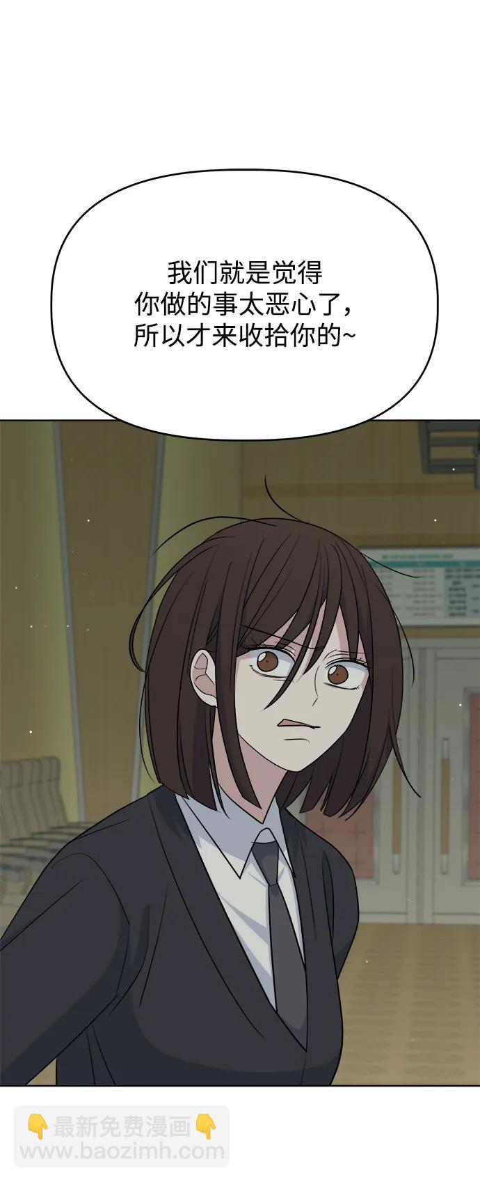 [第101话] 解决（2）27