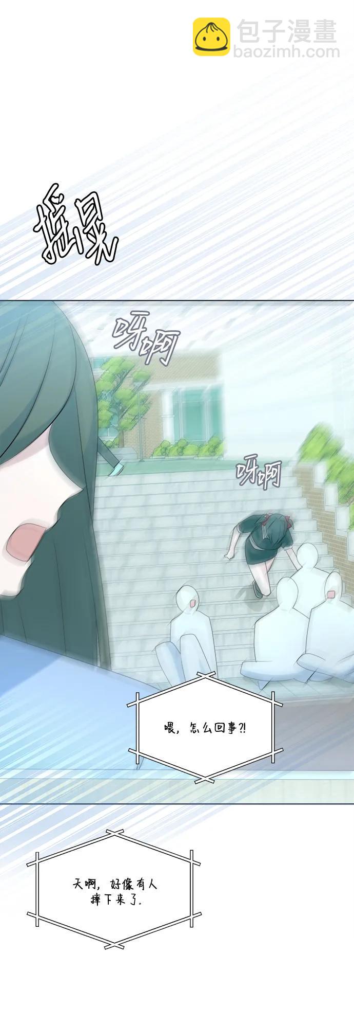 [第101话] 解决（2）3