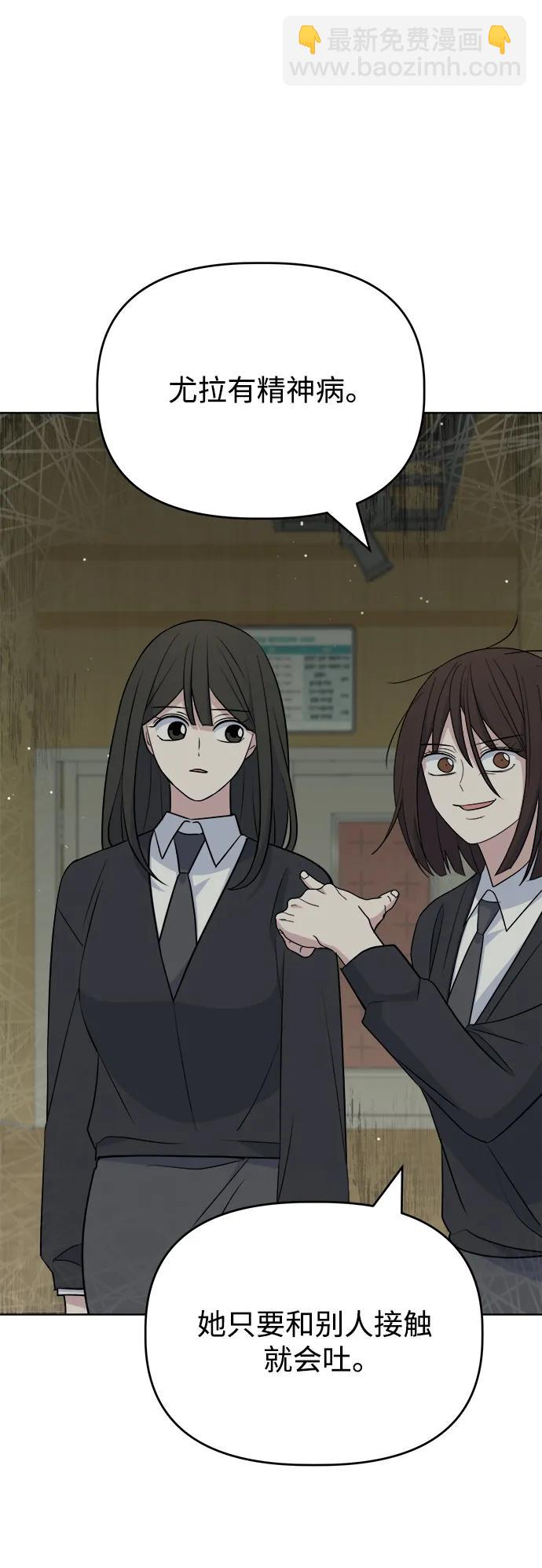 [第101话] 解决（2）30
