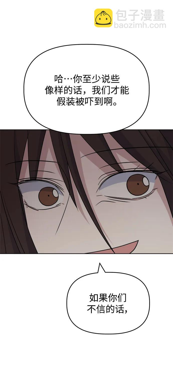 [第101话] 解决（2）32