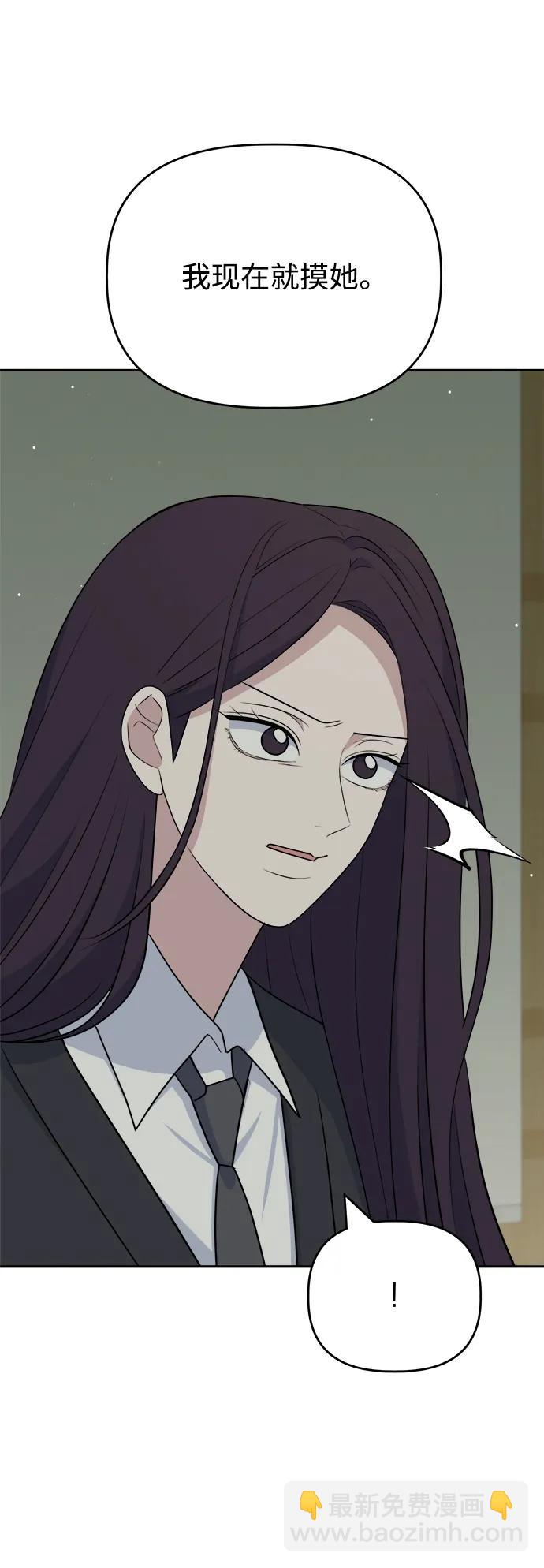 [第101话] 解决（2）33