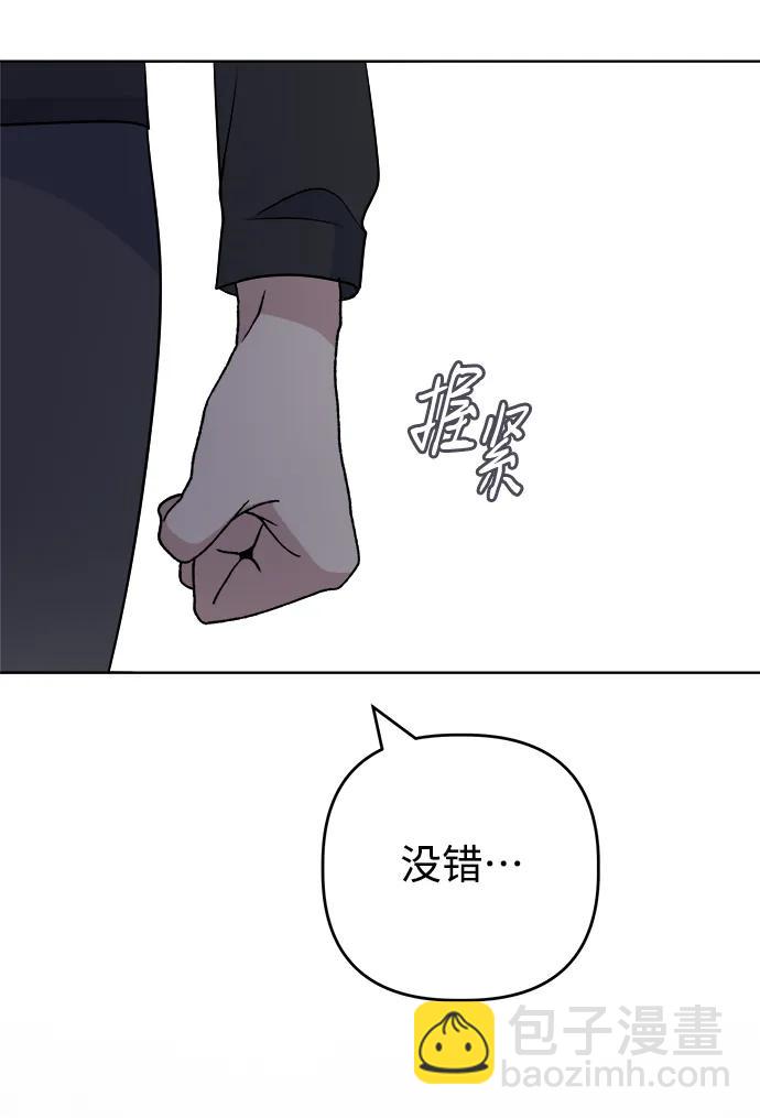 [第101话] 解决（2）35