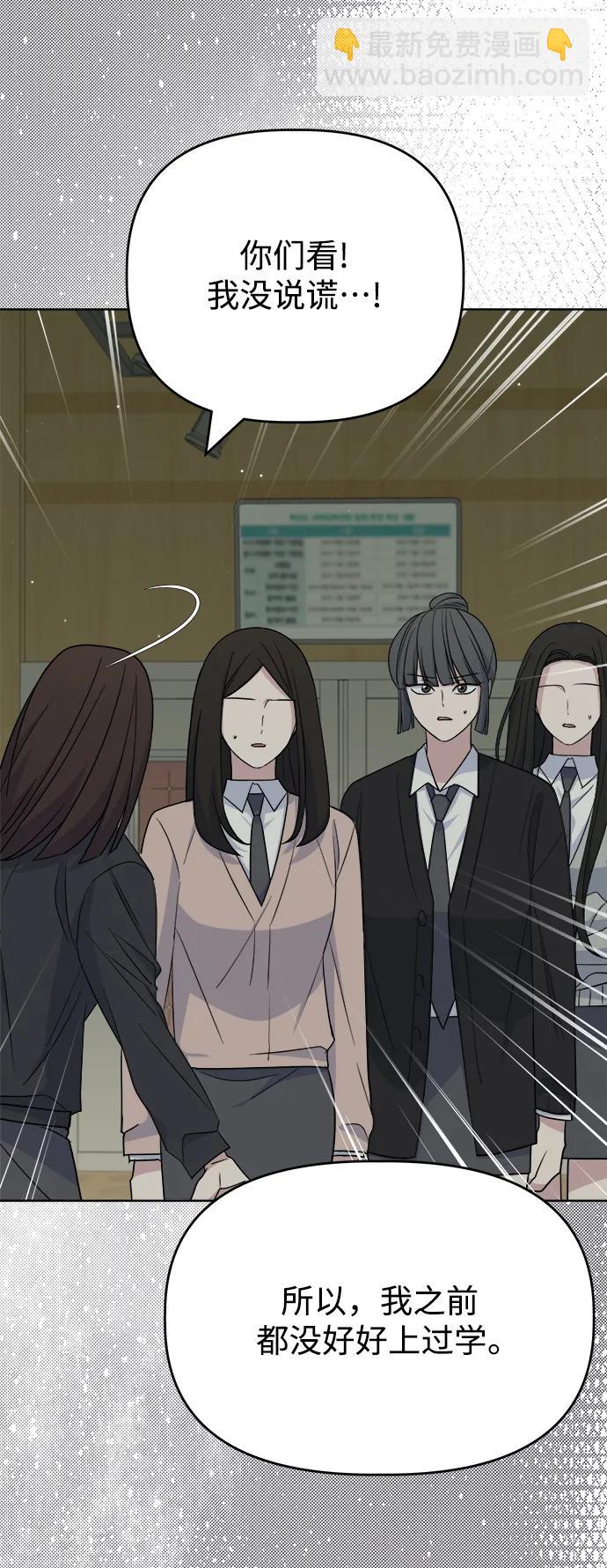 [第101话] 解决（2）37