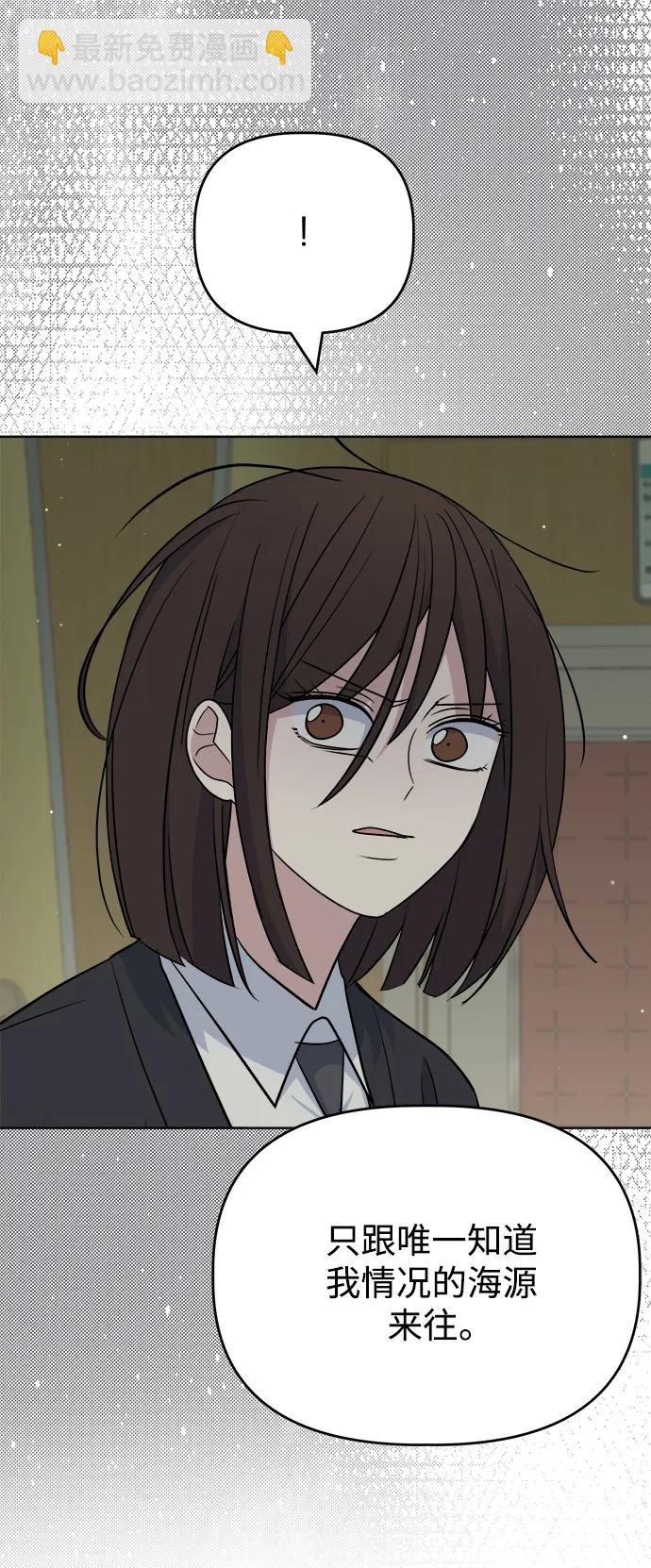 [第101话] 解决（2）38