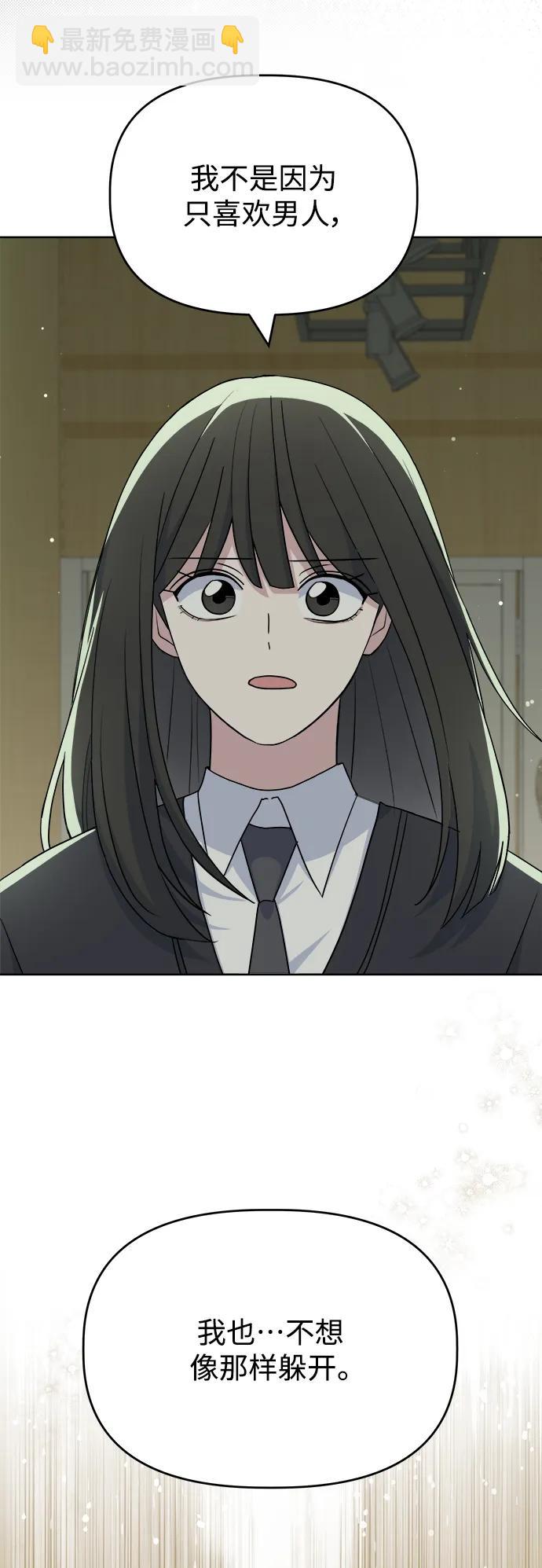 [第101话] 解决（2）39