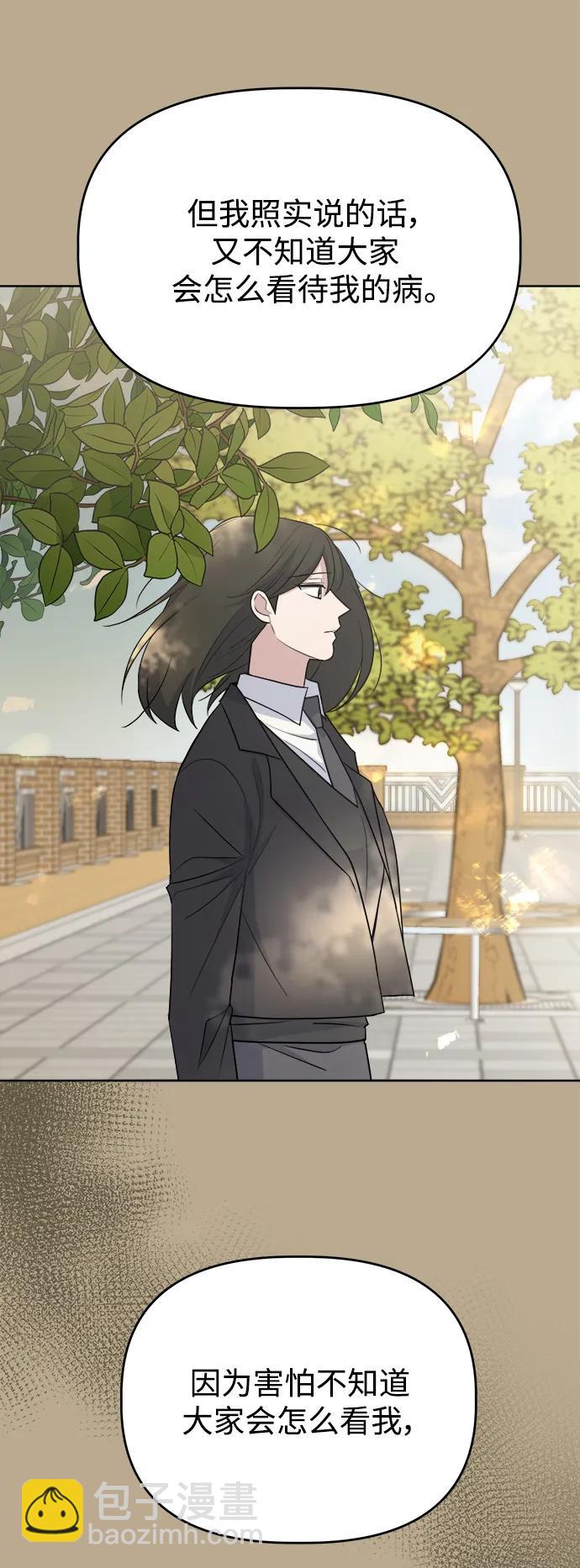 [第101话] 解决（2）42
