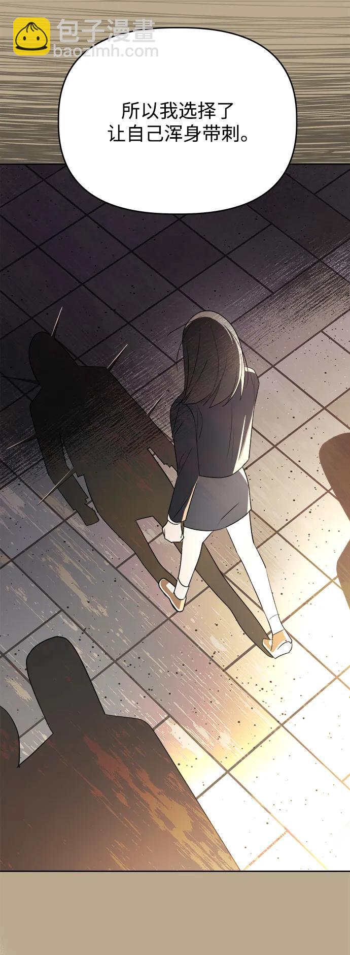 [第101话] 解决（2）44